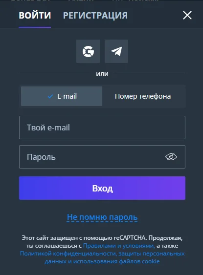 Окно авторизации JetCasino со ссылкой на восстановление пароля